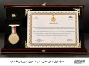همراه اول نشان حامی مدرسه‌سازی کشور را دریافت کرد
